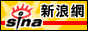 Sina Net